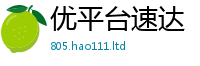 2025新澳天天正版免费观看如2025新澳门免费挂牌灯牌